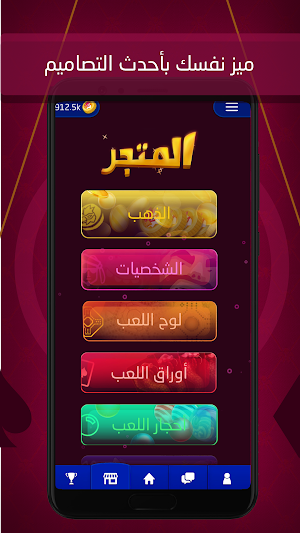 Jackaro Screenshot 1