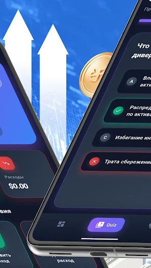 Capital Focus Screenshot 3