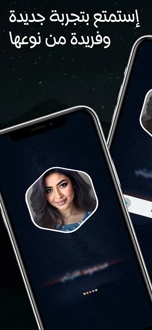 اغاني رحمه محسن 2025 بدون نت Screenshot 1