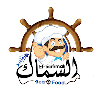 El-Sammak - السماك