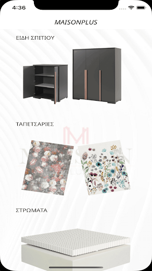 Maisonplus Screenshot 1