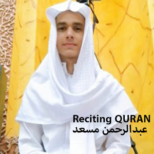 Abdulrhman Mosad Reciting Screenshot 0