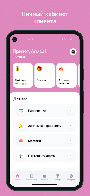 Iron Jump Screenshot 1