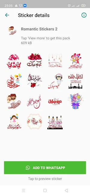 Eid al-Adha Stickers  WAStickerApps Screenshot 0