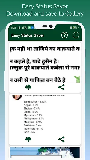 Gharib Nawaz-ajmer Status Saver, Islamic Status Screenshot 0