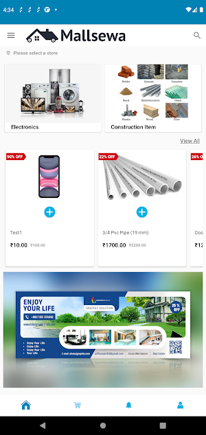 Mall Sewa Screenshot 2