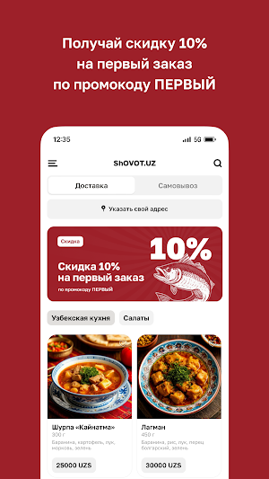 SHOVOT.UZ • Restaurant Screenshot 1