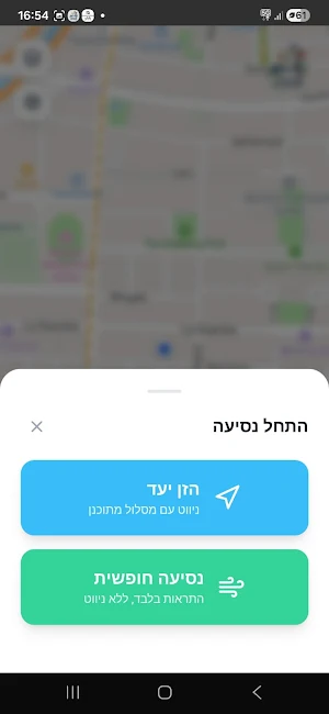 ZUZ Screenshot 3