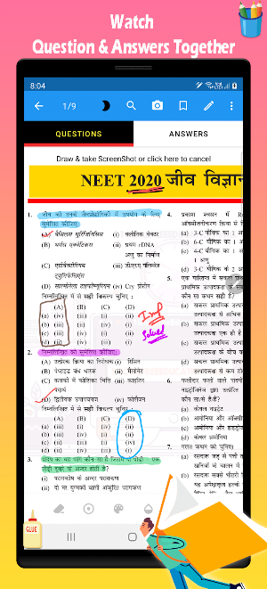 33 Year Papers CBSE AIPMT & NEET Biology in hindi Screenshot 2