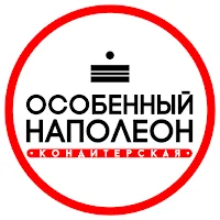 Особенный Наполеон