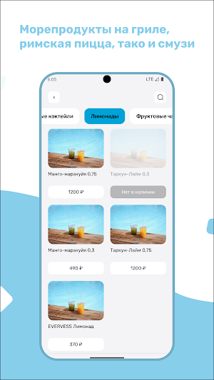 City Beach Club Screenshot 1