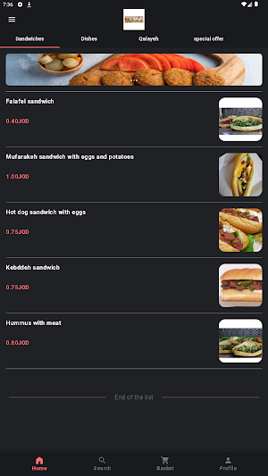 Alwathiq Resturant Screenshot 0