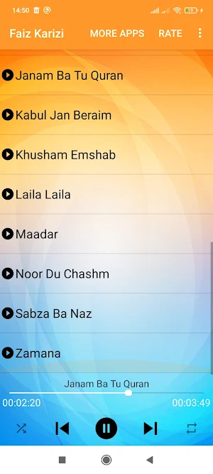 فیض کاریزی - Faiz karizi Screenshot 2