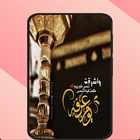 ادعيه يوم عرفه
