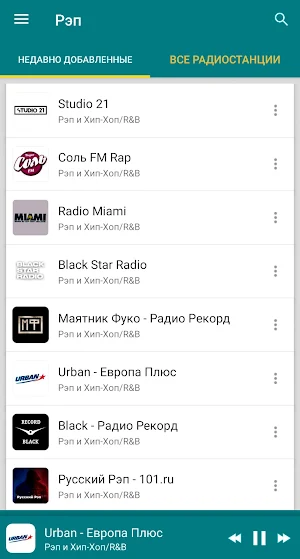 Rap music from Russia Screenshot 3