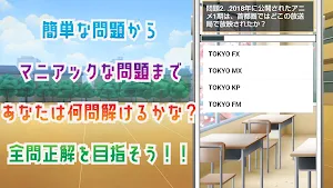 クイズ for からかい上手の高木さん。ゲームアプリ！ Screenshot 2