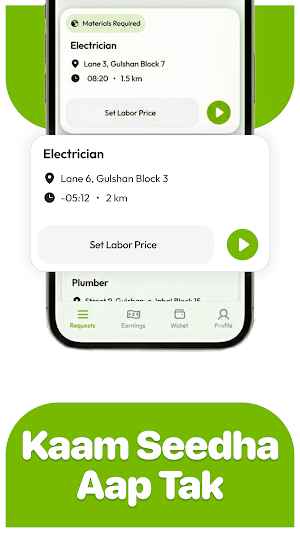 FindUs Partner – Work & Earn Screenshot 0