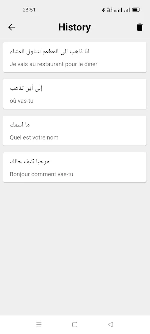 Arabic To French Translator Screenshot 2