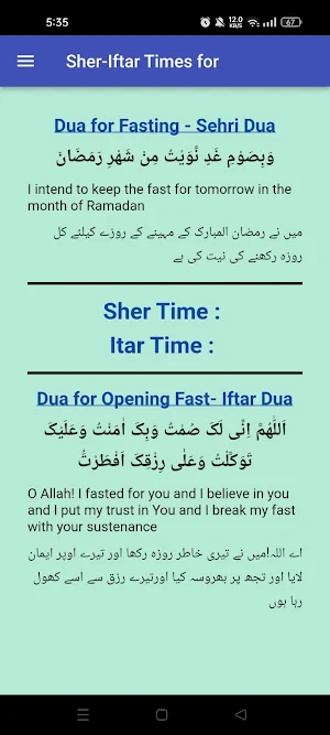 Sehr Iftar Time Screenshot 1