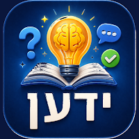 ידען