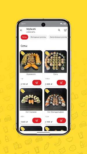 MYSUSHI - Объединяем вкусы Screenshot 3