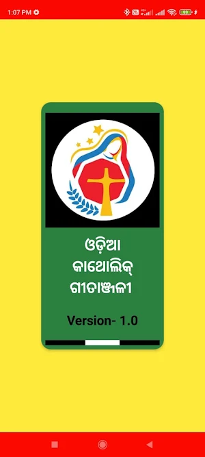 Mo Odia Catholic Gitanjali Screenshot 0