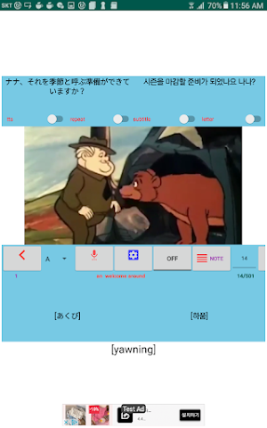 MovieTalk Santa3Bears_cn_jp_kr Screenshot 2