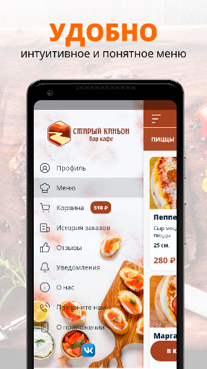 Старый Каньон Screenshot 1