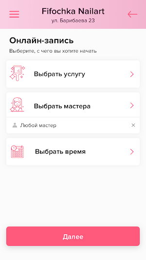 Fifochka Nailart Screenshot 2