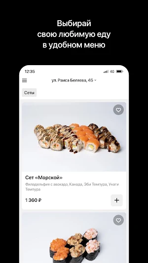 Курлык Lounge Screenshot 1