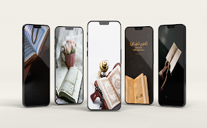 Islamic Wallpaper HD 4K Screenshot 2