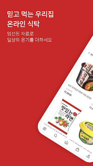 Deokgu Market Screenshot 0