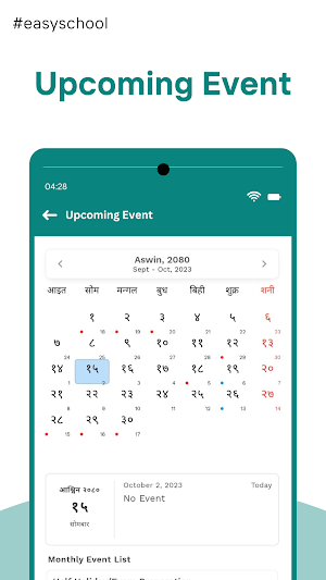 Shree Chandikaswori Eng School Screenshot 2