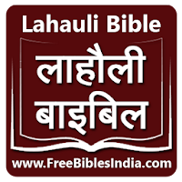 Lahauli Bible