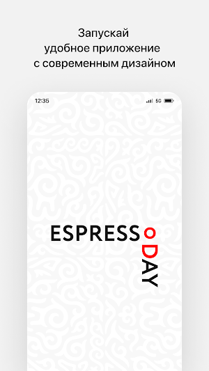 ESPRESSO DAY • Сеть кофеен Screenshot 0