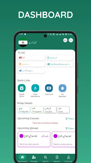 DHT ERP Screenshot 2