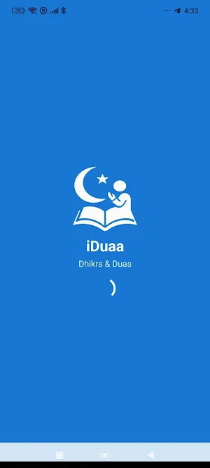 iDuaa – Dhikr & Duas Screenshot 0