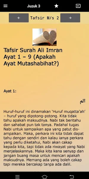 Celik Tafsir Screenshot 3