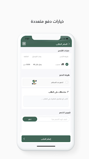 وردة Screenshot 2