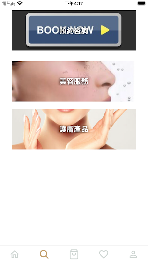 yoursbeaute Screenshot 1