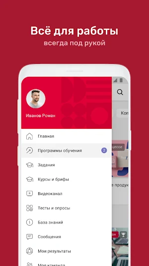 Черкизово Food Service Screenshot 1