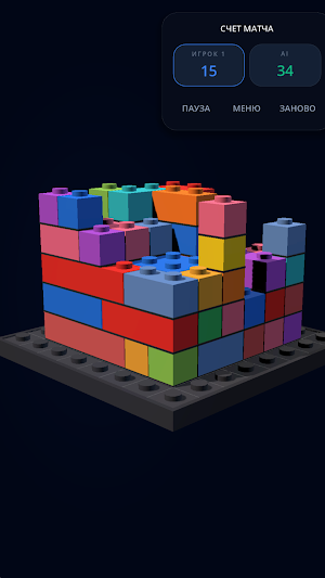 Not Bricks Screenshot 2