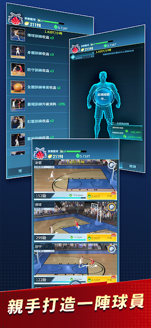 Basketball Glory Screenshot 0