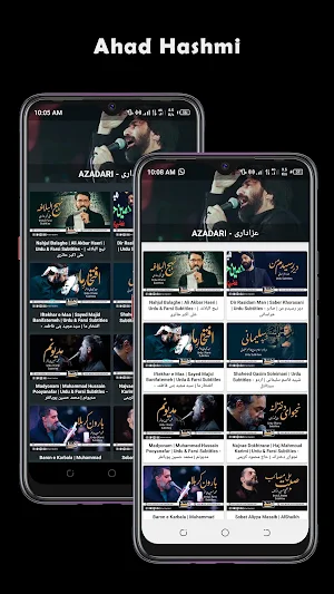 Ahad Hashmi - احد ہاشمی Screenshot 1