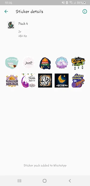 Ramadan Karem Stickers For WA Screenshot 3