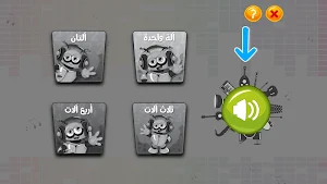 Musical Sounds Screenshot 1