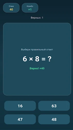 Win Screenshot 2