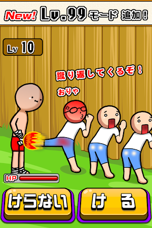 ThailandKick2 Screenshot 1