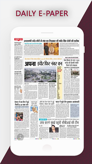MP News - MP Live TV Breaking News & Daily E-Paper Screenshot 3