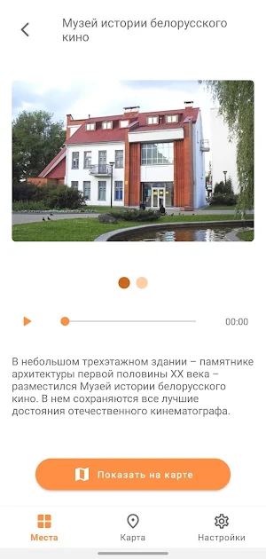 KrokApp Screenshot 0